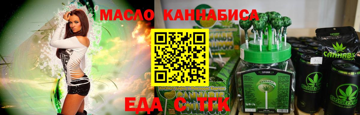 Димитровград  Canna-Cookies марихуана  Вход с VPN 