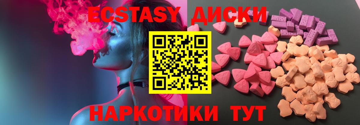 Димитровград  ЭКСТАЗИ Дубай  Вход с VPN  ЭКСТАЗИ VHQ 