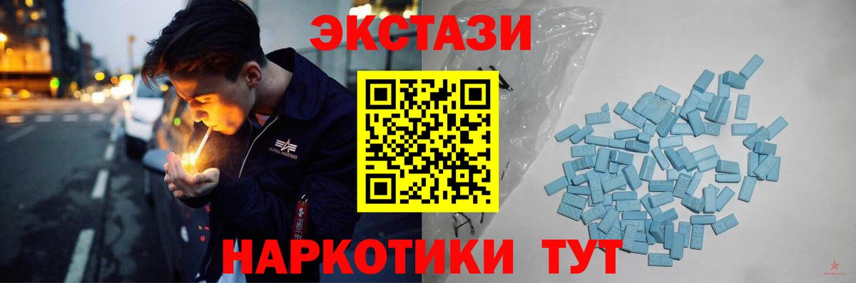 Ecstasy Cube Димитровград