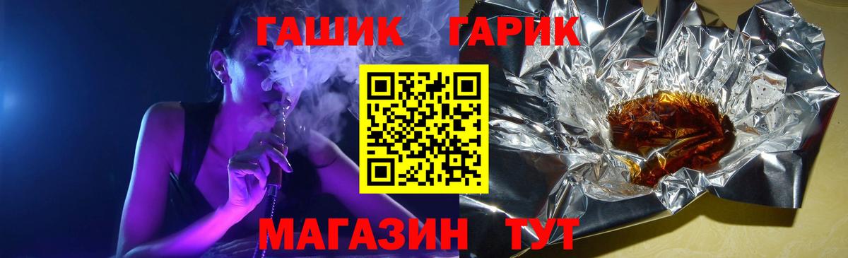 Псилоцибиновые грибы Димитровград