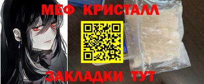 кокаин перу Кумертау