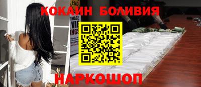 кокаин перу Кумертау