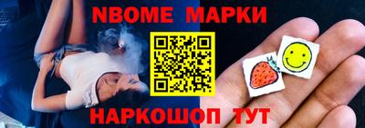 кокаин перу Кумертау