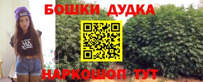 каннабис Кунгур