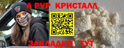 кокаин перу Кумертау