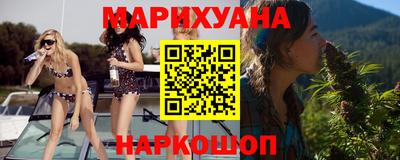 каннабис Кунгур