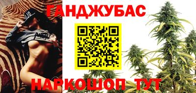 каннабис Кунгур