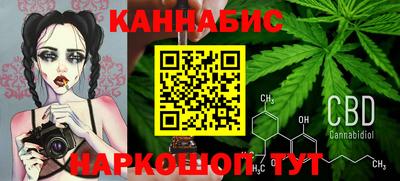 каннабис Кунгур