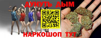 кокаин перу Кумертау