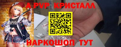 кокаин перу Кумертау