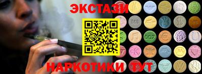 каннабис Кунгур