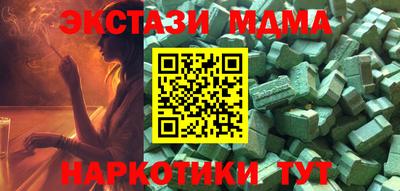 кокаин перу Кумертау