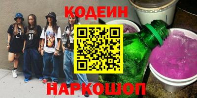 кокаин перу Кумертау