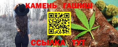 каннабис Кунгур