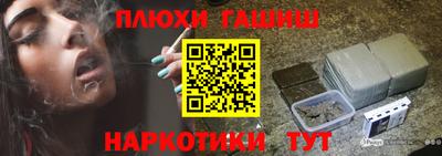 каннабис Кунгур