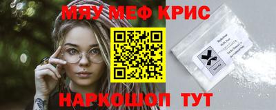 каннабис Кунгур