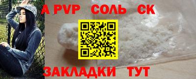 СК Кулебаки