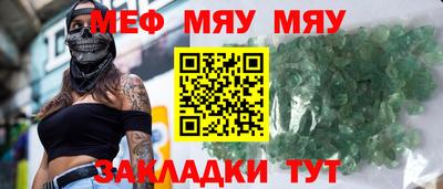 каннабис Кунгур