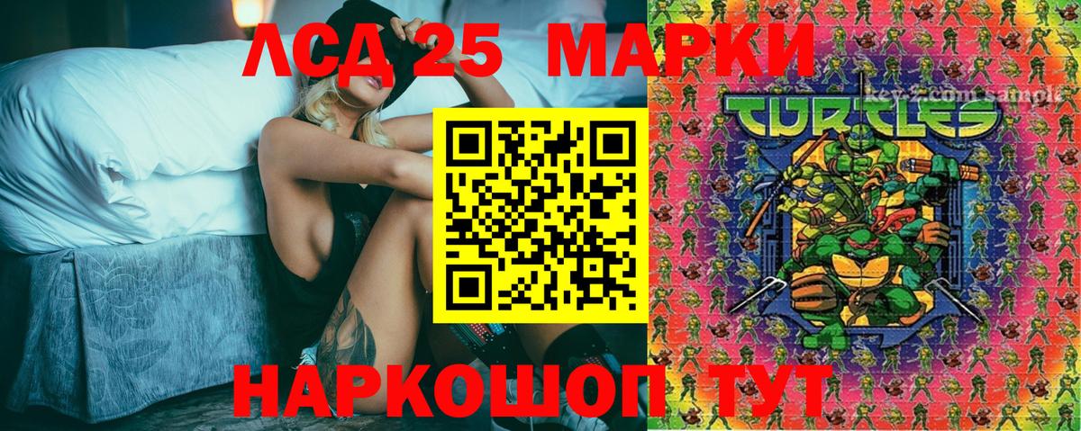 Марки N-bome 1,5мг Димитровград