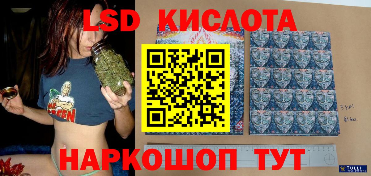 Марки NBOMe 1500мкг  Вход с VPN  Димитровград  Марки NBOMe 1500мкг 