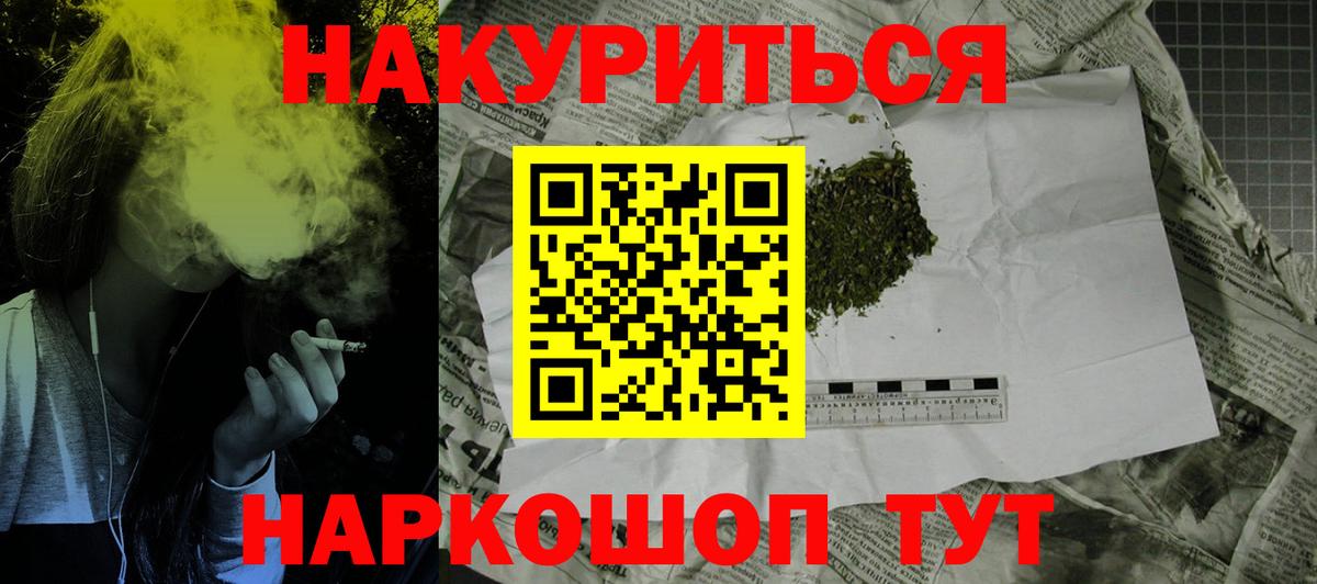 Димитровград  Шишки марихуана Bruce Banner  Бошки марихуана конопля  Вход с VPN  МАРИХУАНА VHQ 