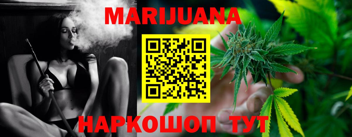 Бошки марихуана конопля Димитровград